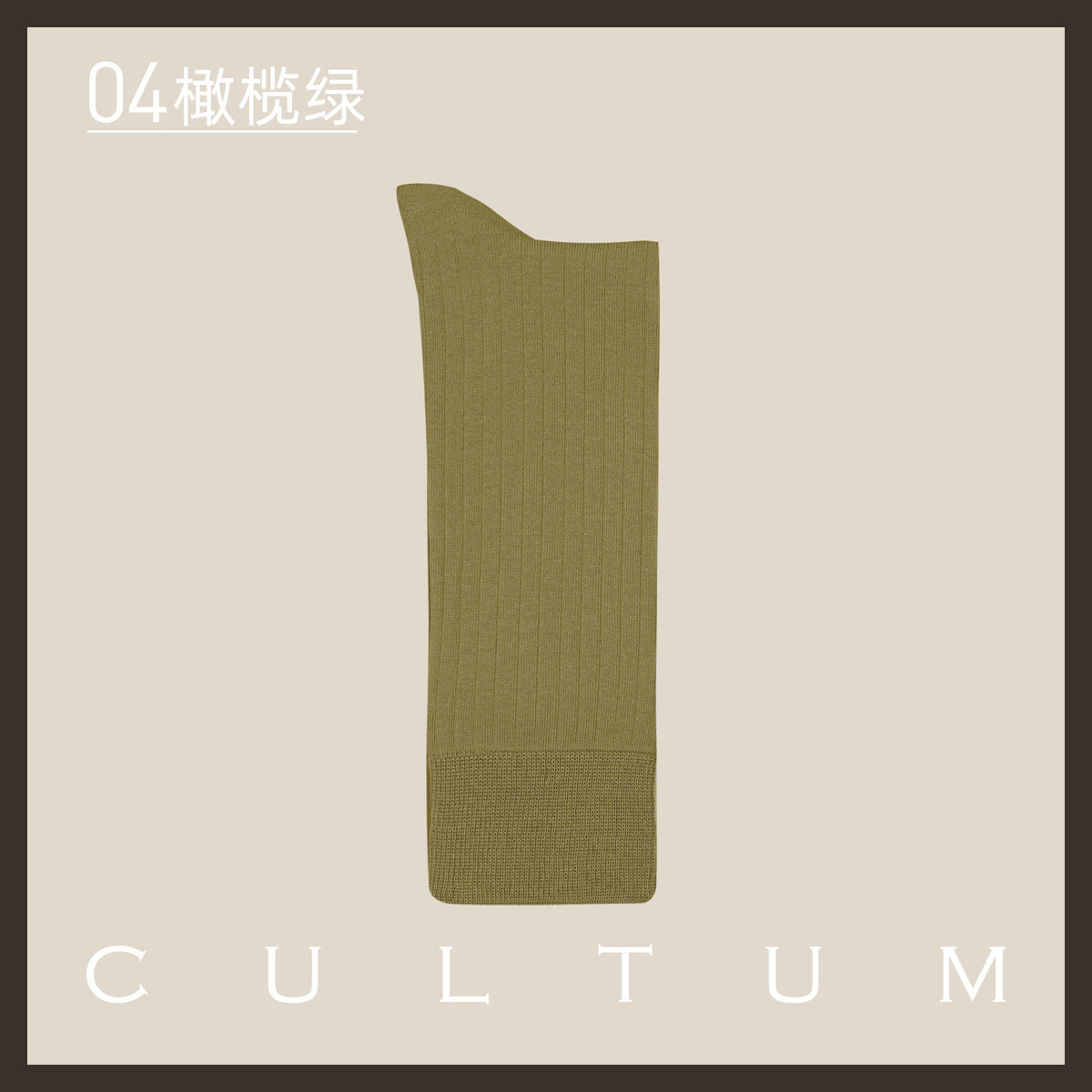 Mercerised Cotton Mid-Calf Socks