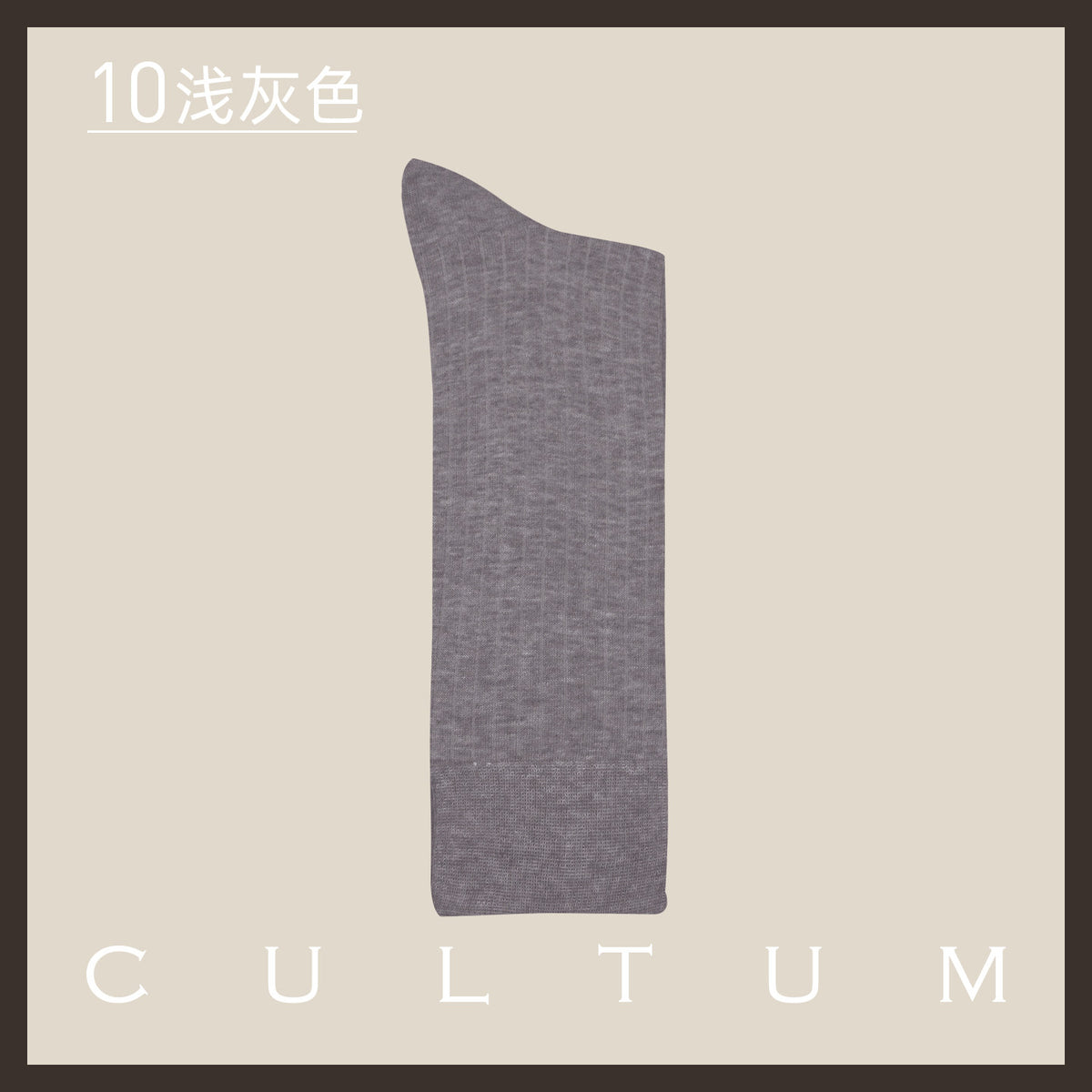 Mercerised Cotton Mid-Calf Socks