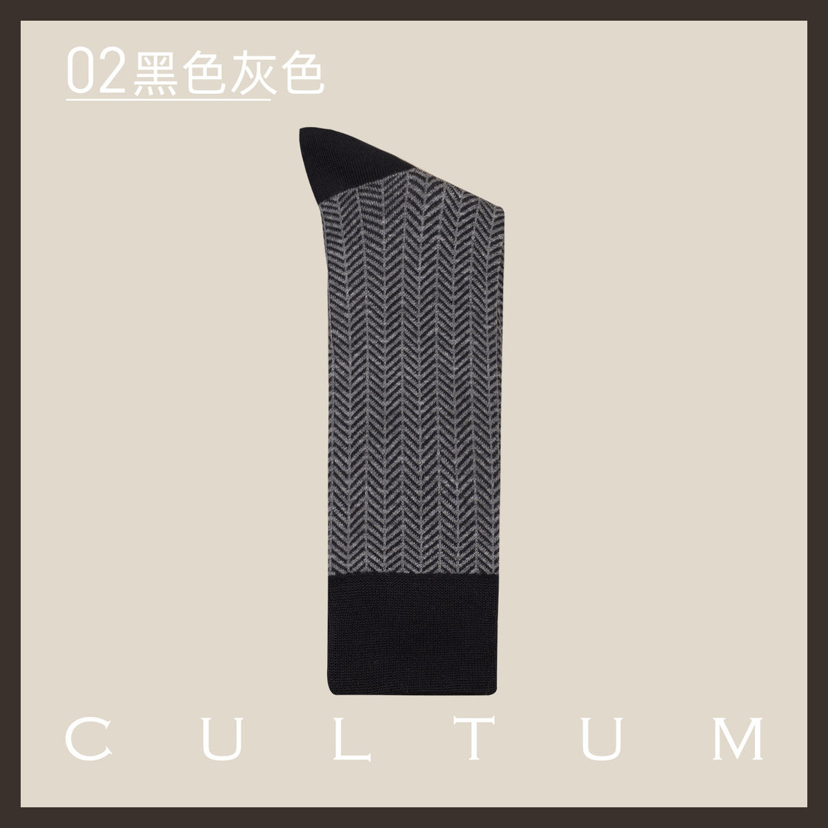 Mercerised Cotton Mid-Calf Socks