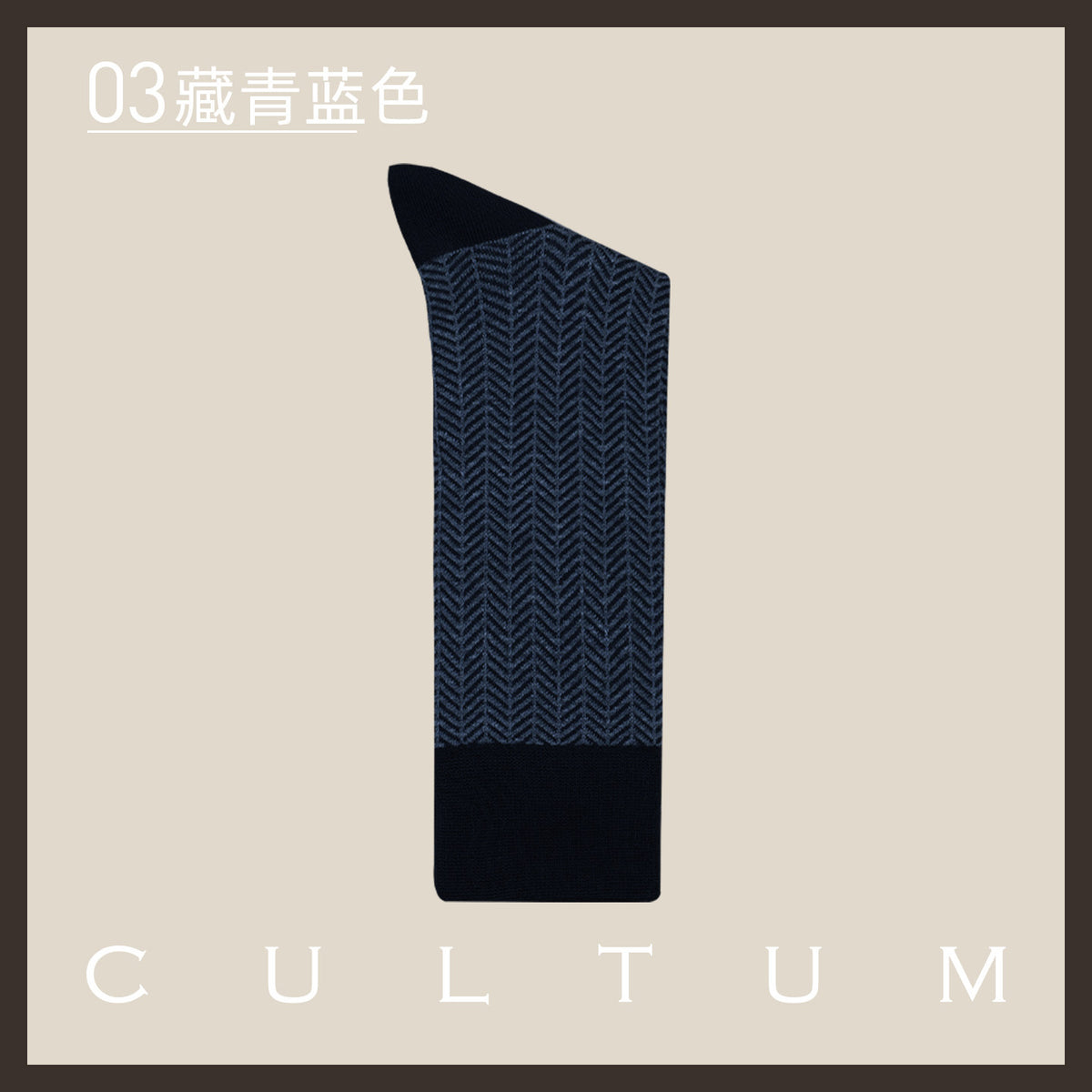 Mercerised Cotton Mid-Calf Socks