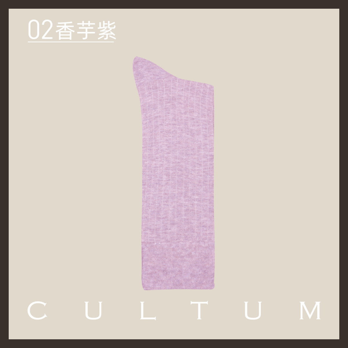 Mercerised Cotton Mid-Calf Socks