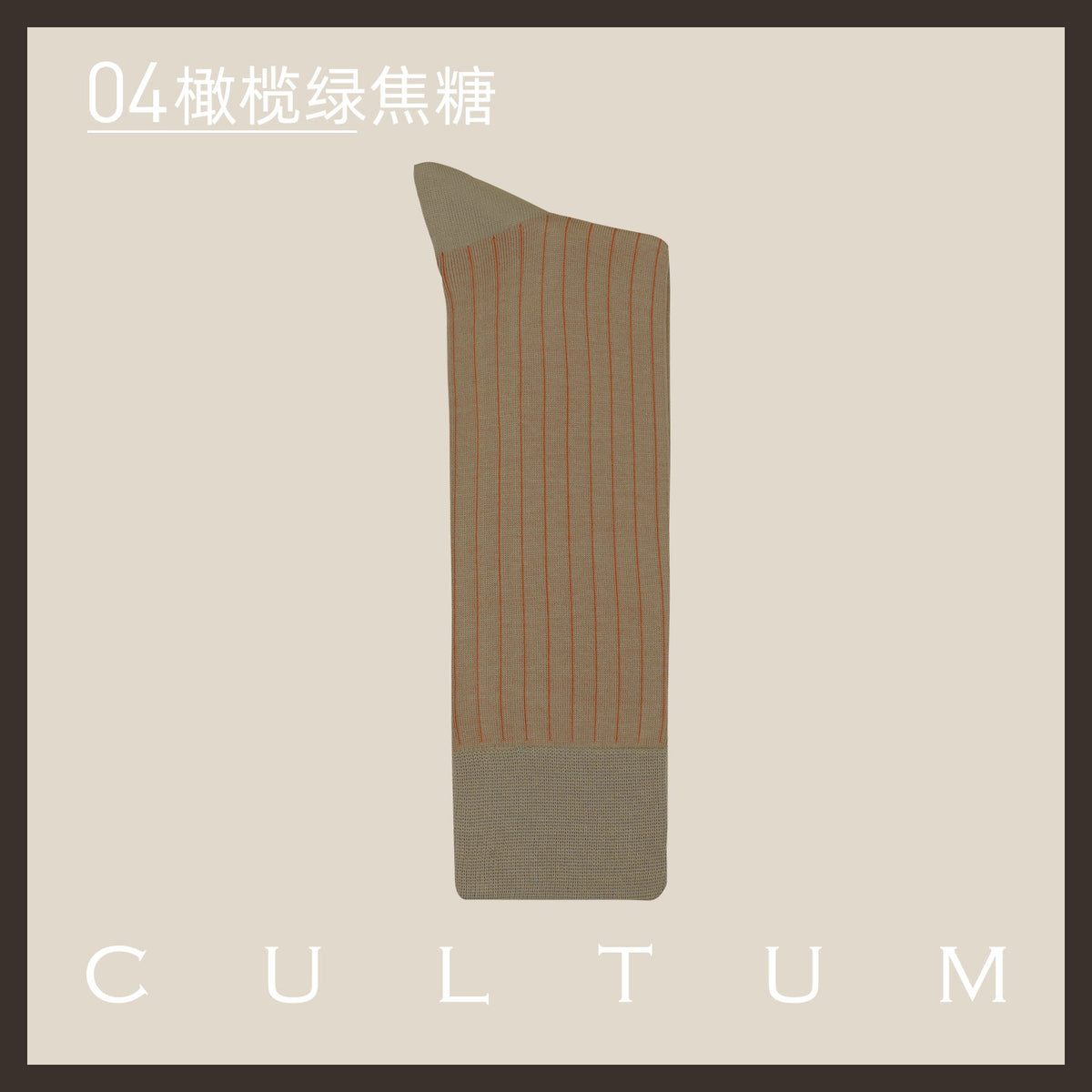 Mercerised Cotton Mid-Calf Socks