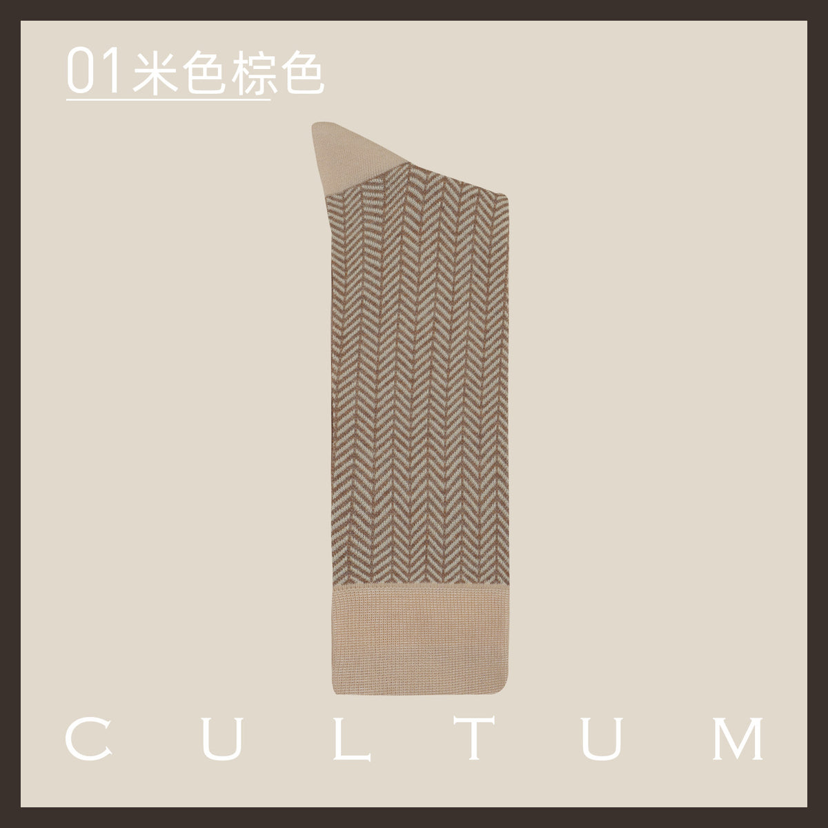 Mercerised Cotton Mid-Calf Socks