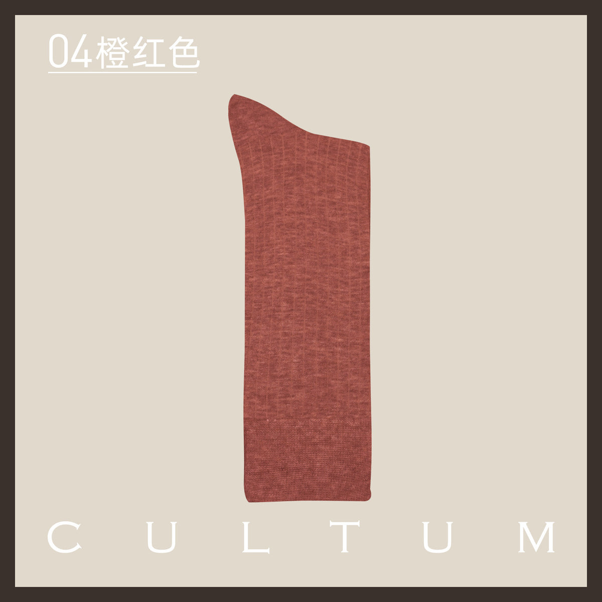 Mercerised Cotton Mid-Calf Socks
