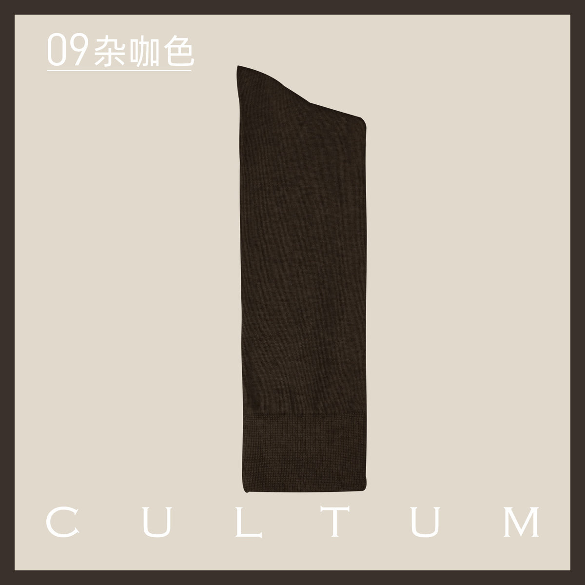 Mercerised Cotton Mid-Calf Socks
