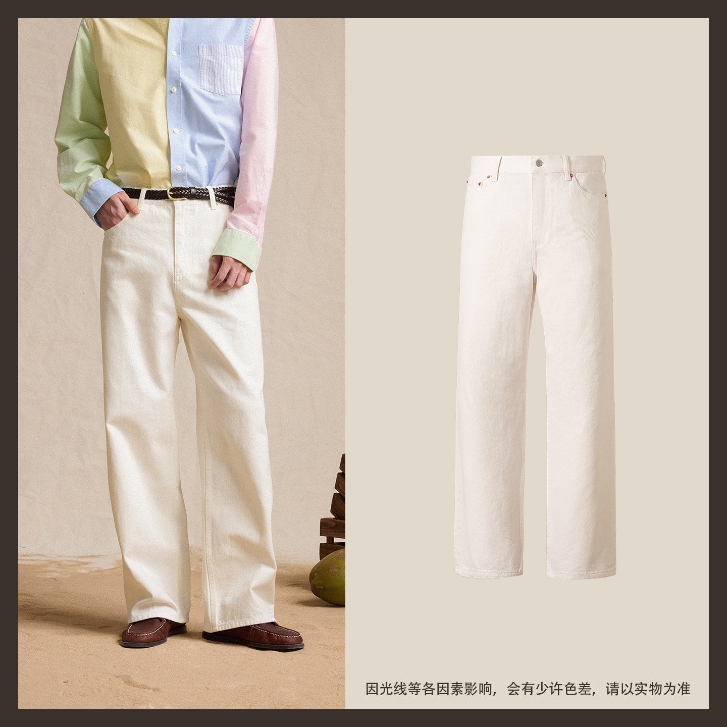 Ivy-Style Jeans