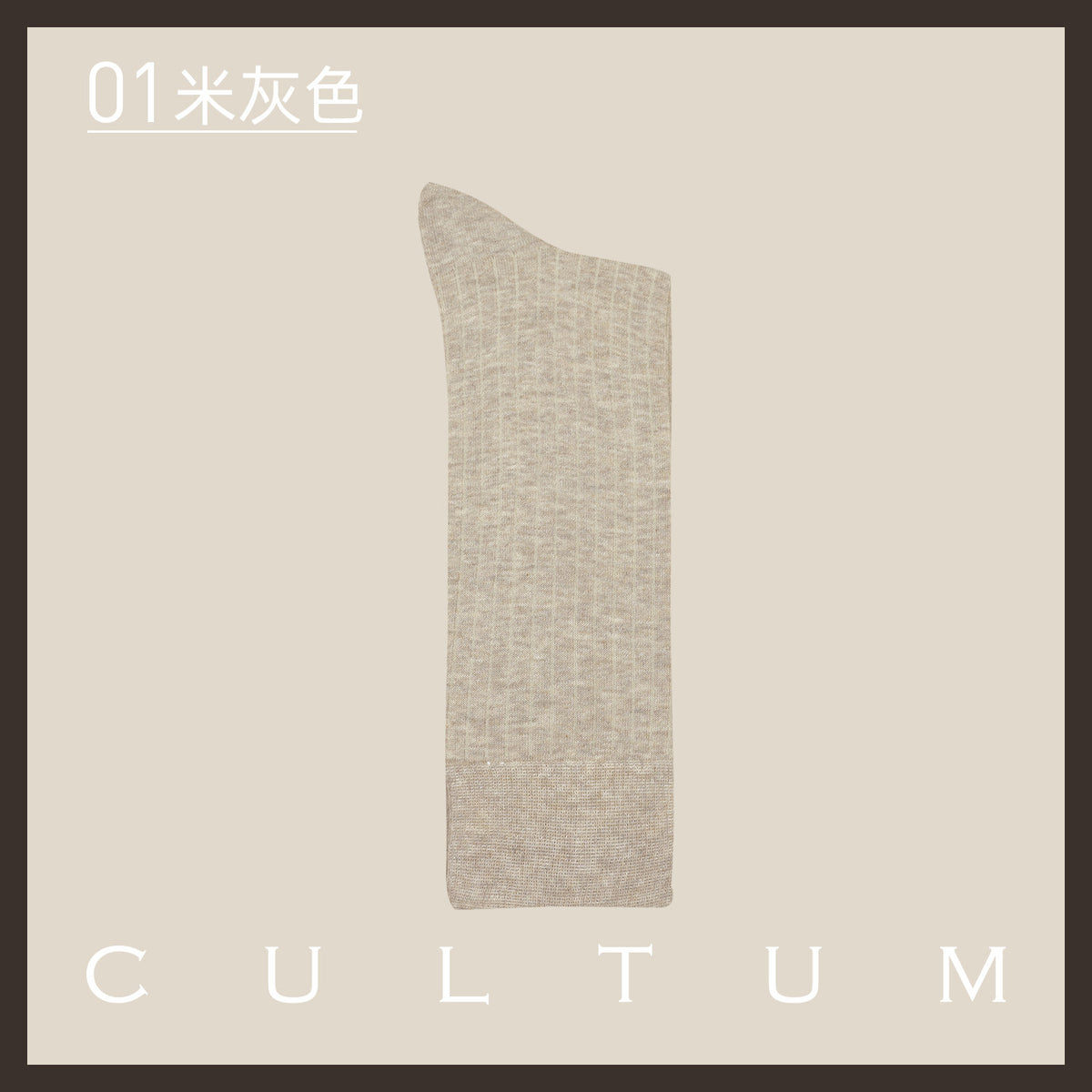 Mercerised Cotton Mid-Calf Socks