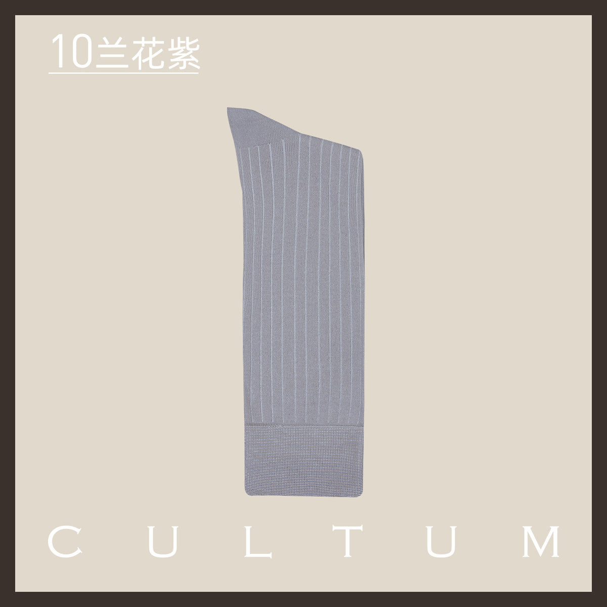 Mercerised Cotton Mid-Calf Socks