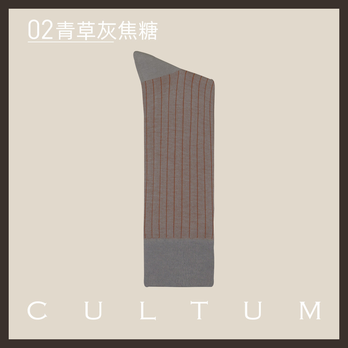 Mercerised Cotton Mid-Calf Socks