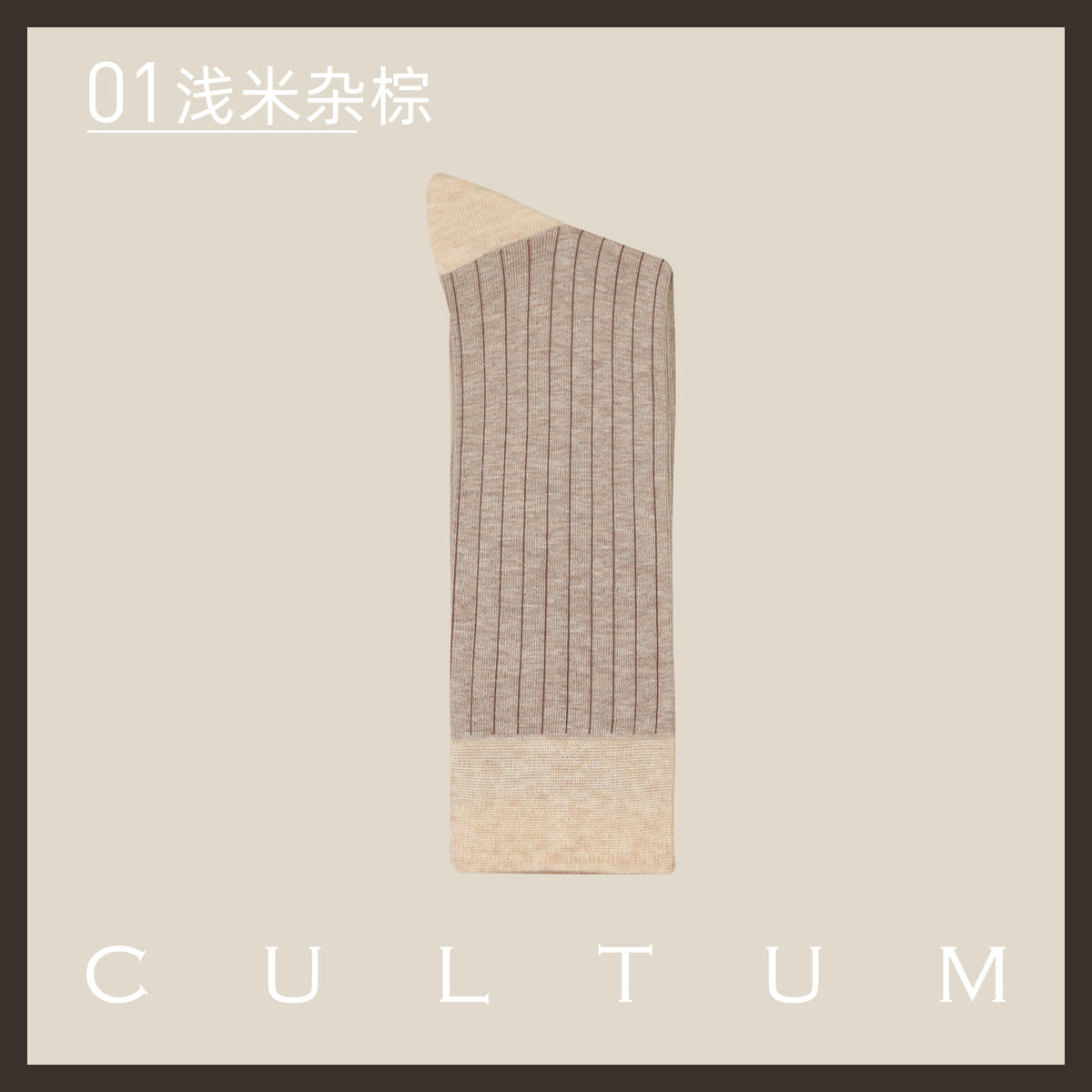 Cultum mercerised cotton mid-calf socks for men