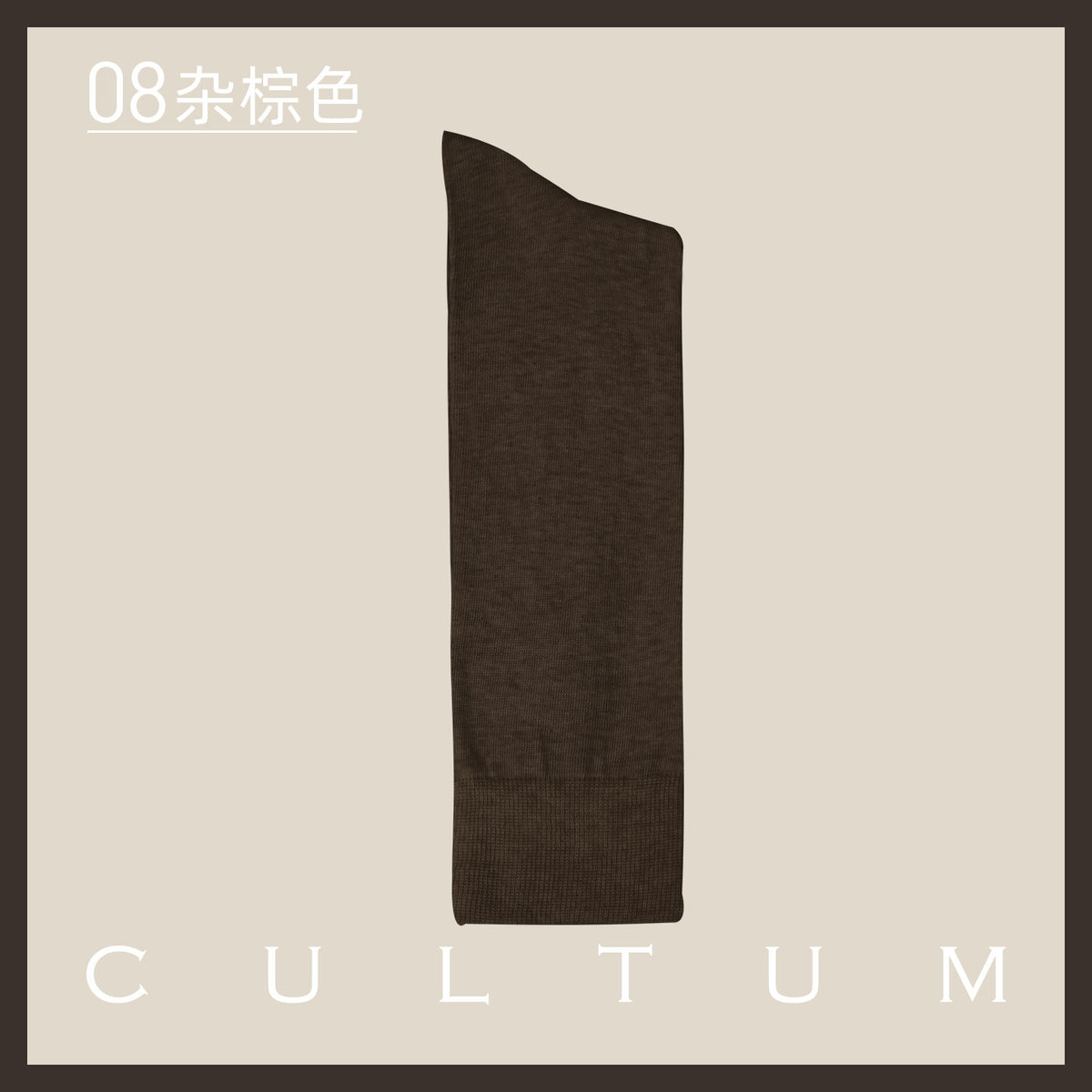Mercerised Cotton Mid-Calf Socks