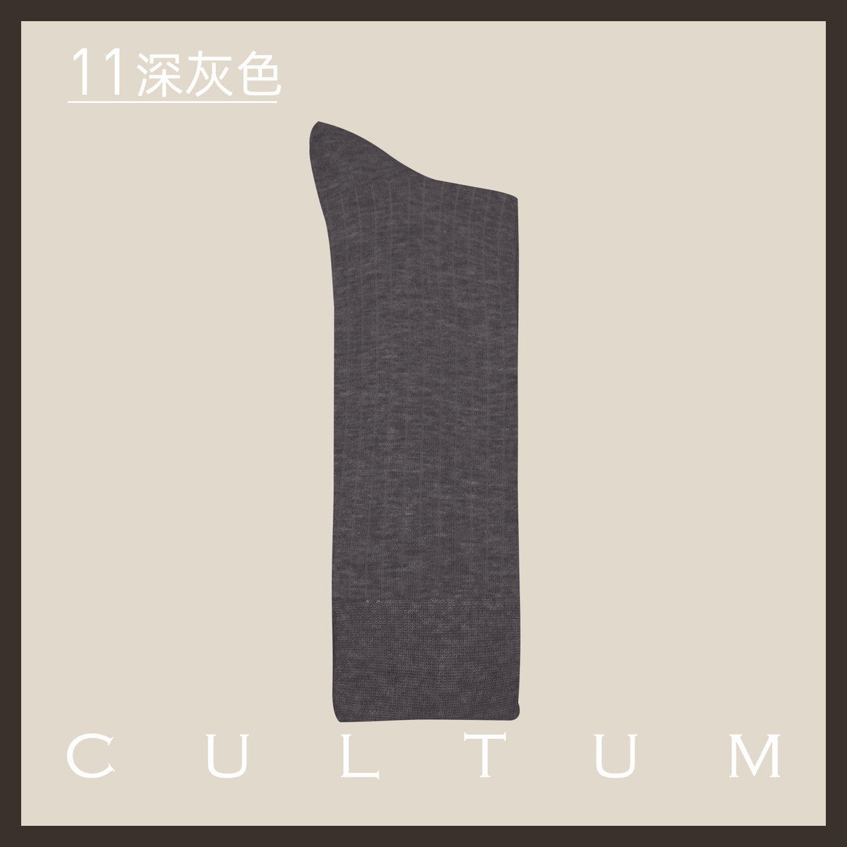 Mercerised Cotton Mid-Calf Socks