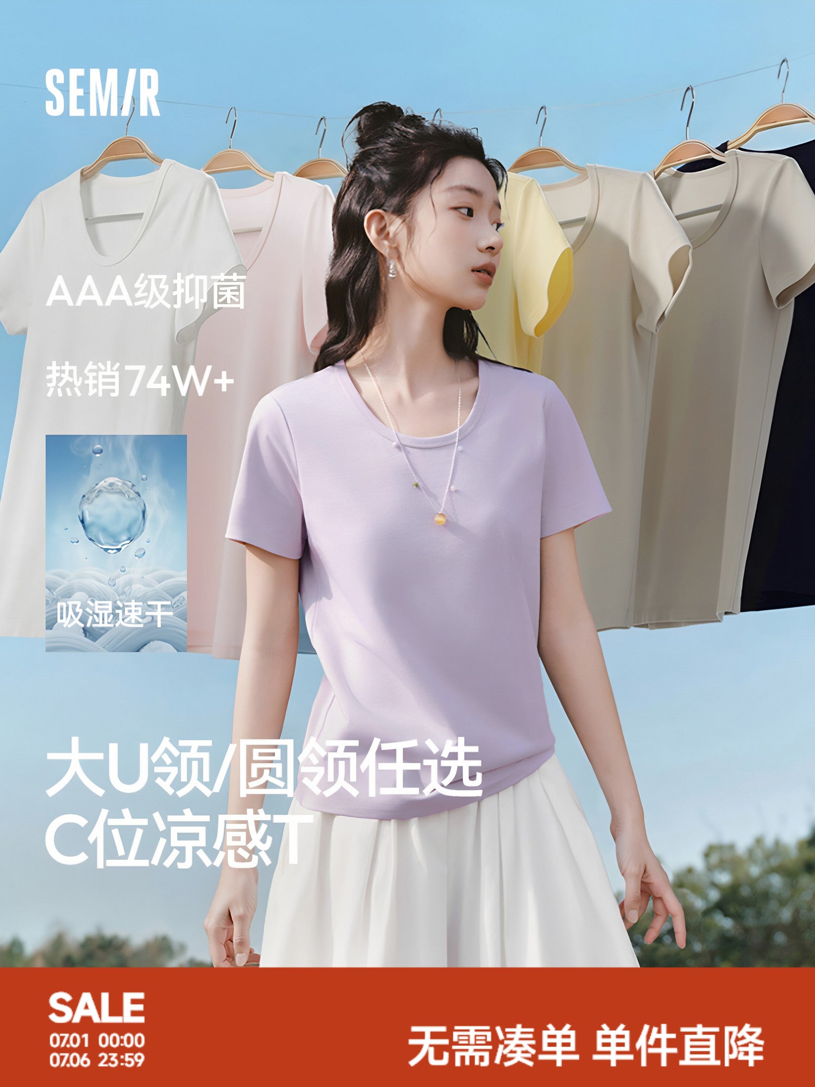 SEMIR U-neck drop-shoulder tee for women, front view