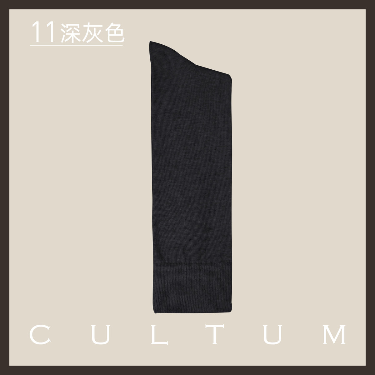Mercerised Cotton Mid-Calf Socks