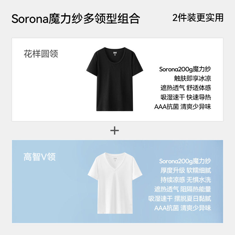 U-Neck Drop-Shoulder Tee