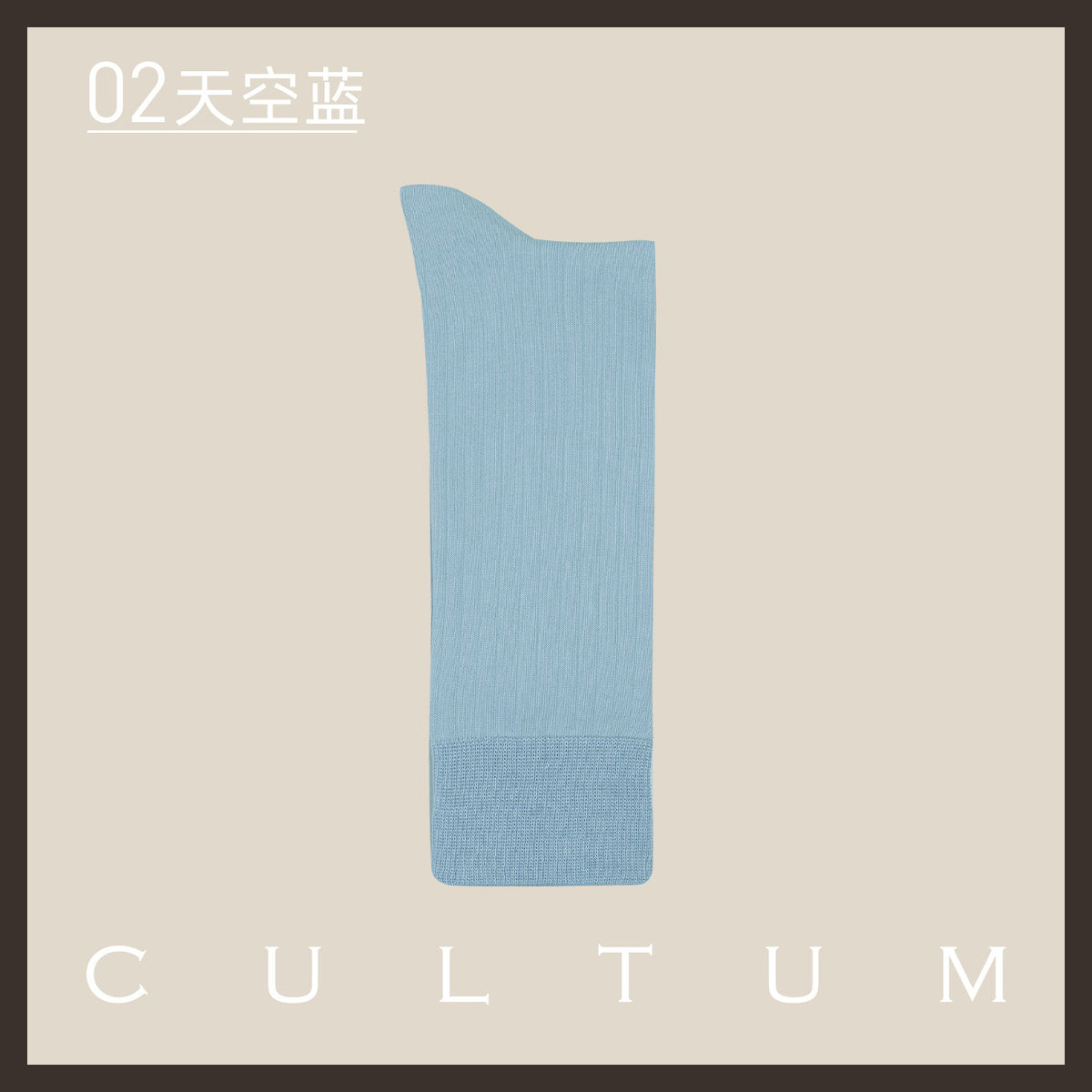 Mercerised Cotton Mid-Calf Socks