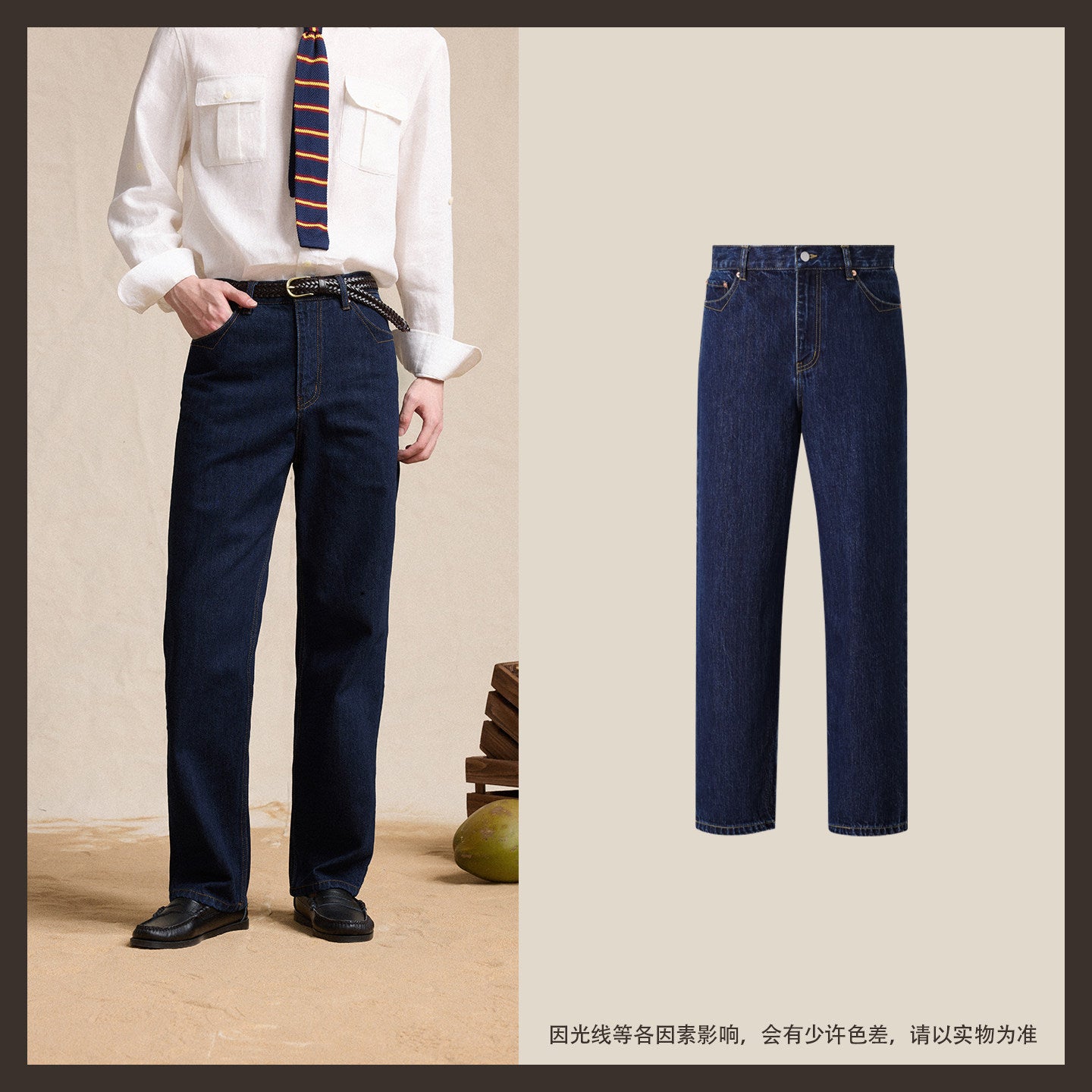 Ivy-Style Jeans