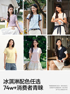 SEMIR U-neck drop-shoulder tee, styled on model
