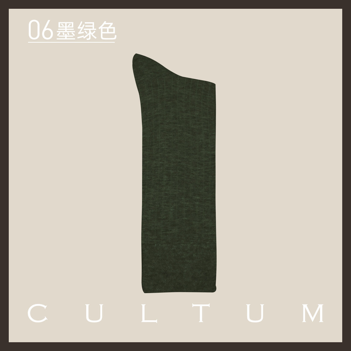 Mercerised Cotton Mid-Calf Socks