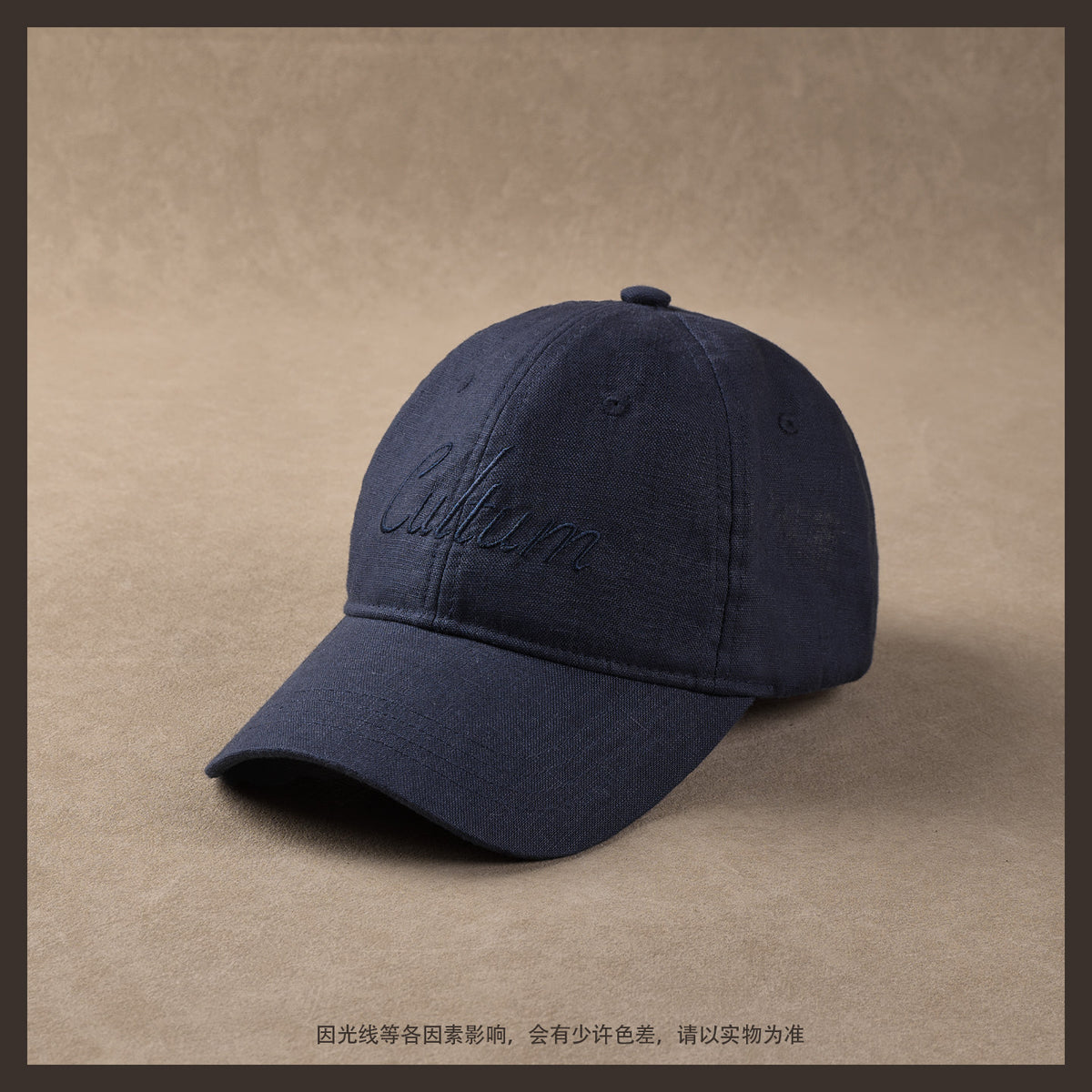 Breathable Linen Cap