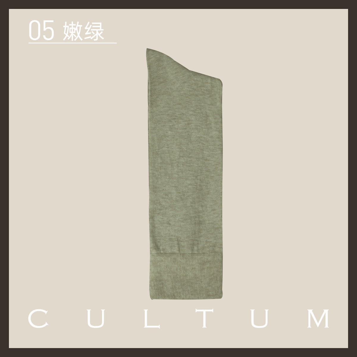 Mercerised Cotton Mid-Calf Socks