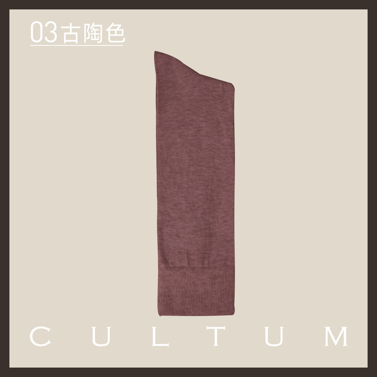 Mercerised Cotton Mid-Calf Socks