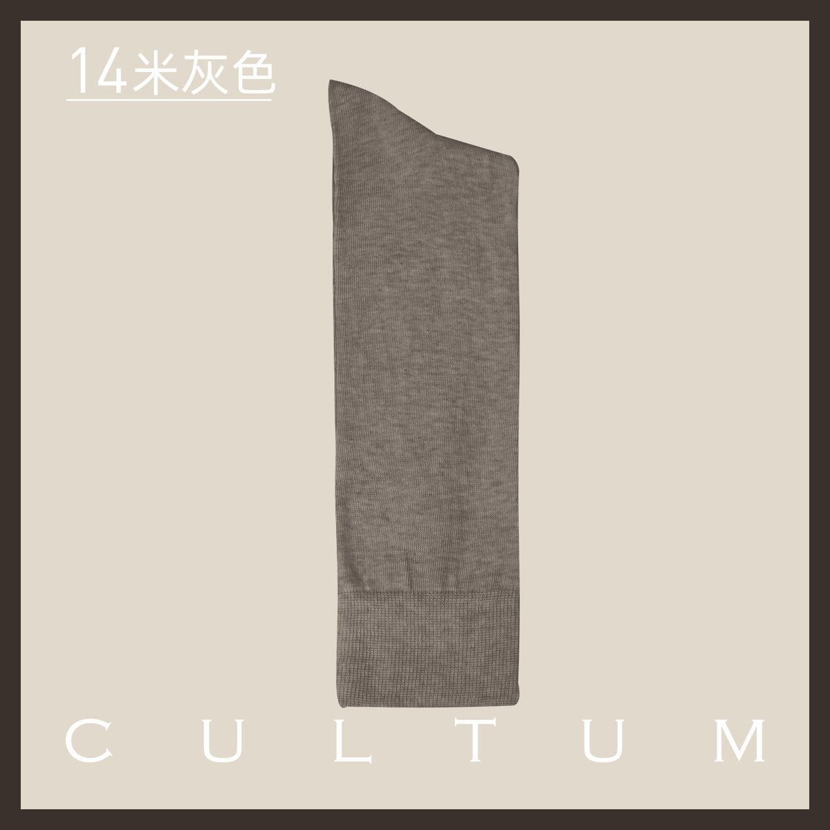 Mercerised Cotton Mid-Calf Socks