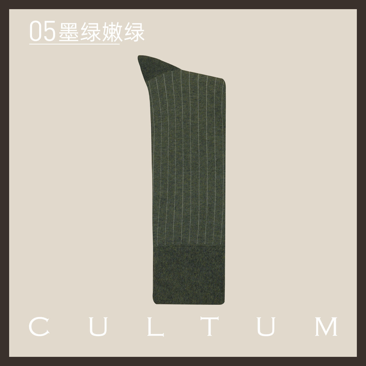 Mercerised Cotton Mid-Calf Socks