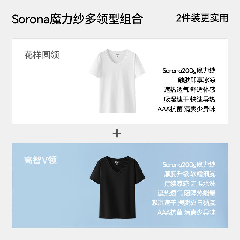 U-Neck Drop-Shoulder Tee