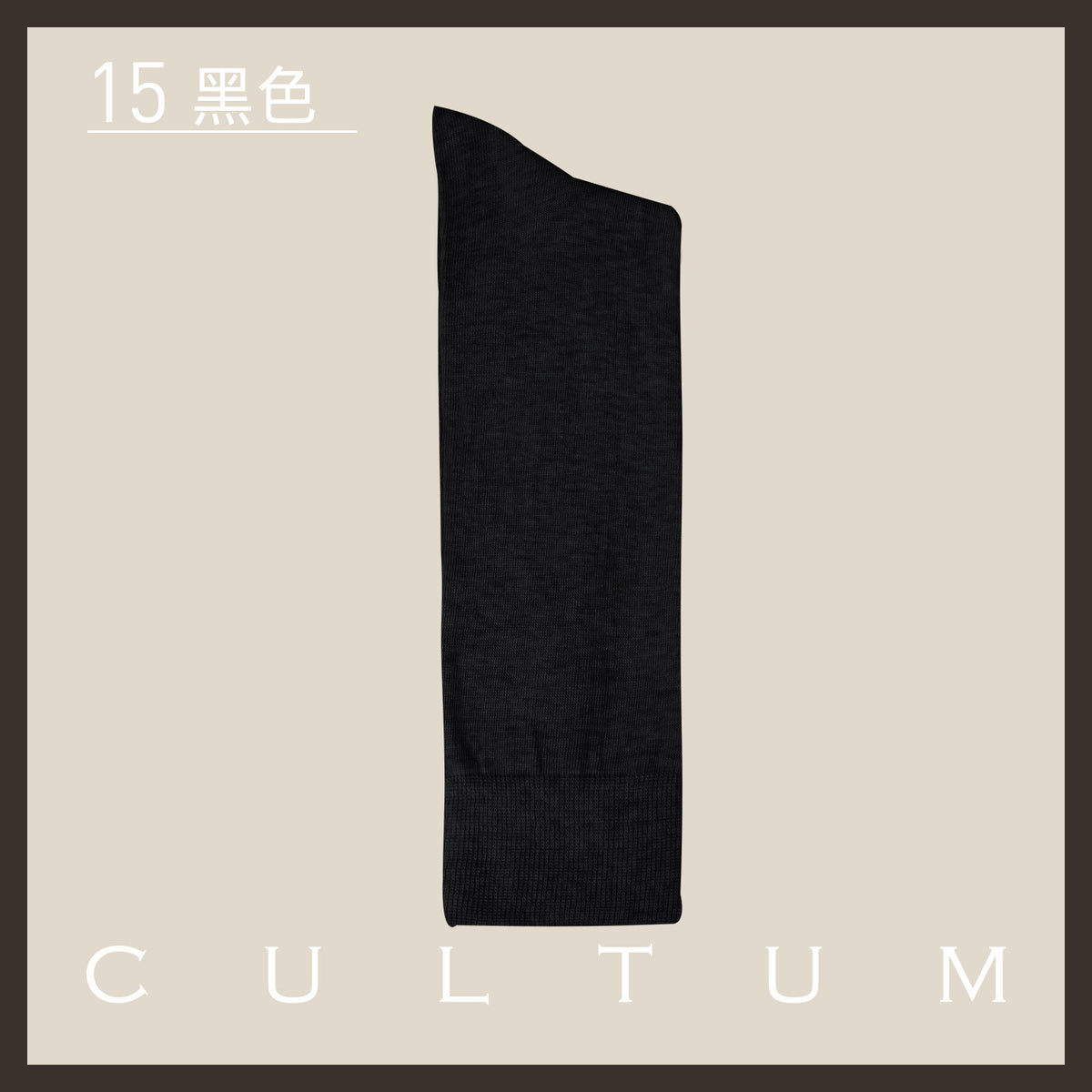 Mercerised Cotton Mid-Calf Socks