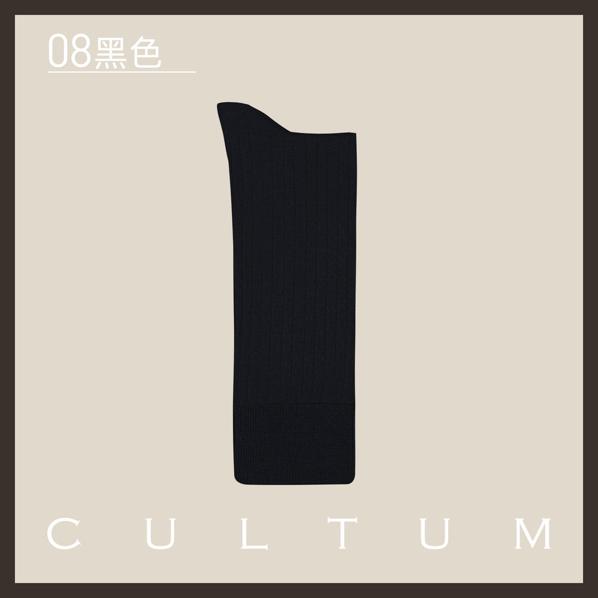 Mercerised Cotton Mid-Calf Socks