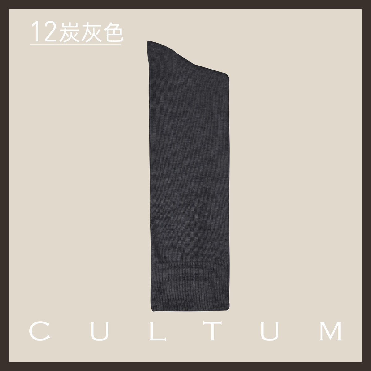 Mercerised Cotton Mid-Calf Socks