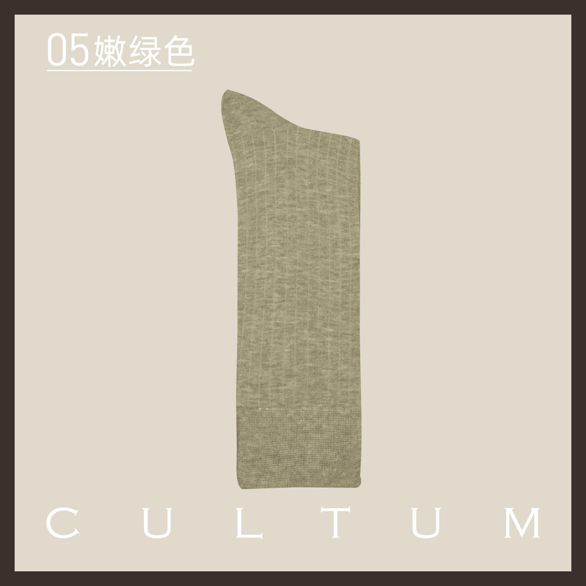 Mercerised Cotton Mid-Calf Socks