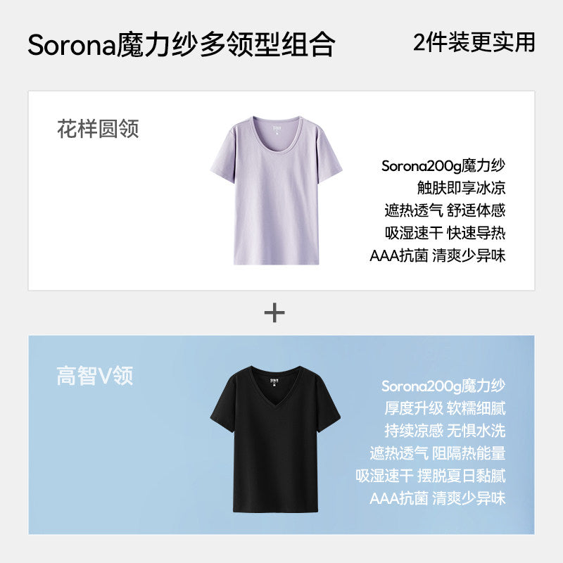 U-Neck Drop-Shoulder Tee