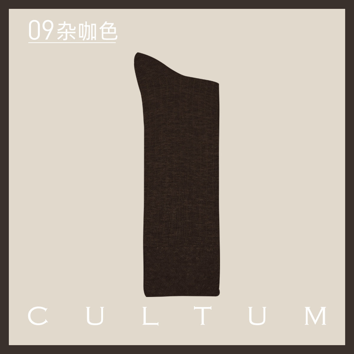 Mercerised Cotton Mid-Calf Socks