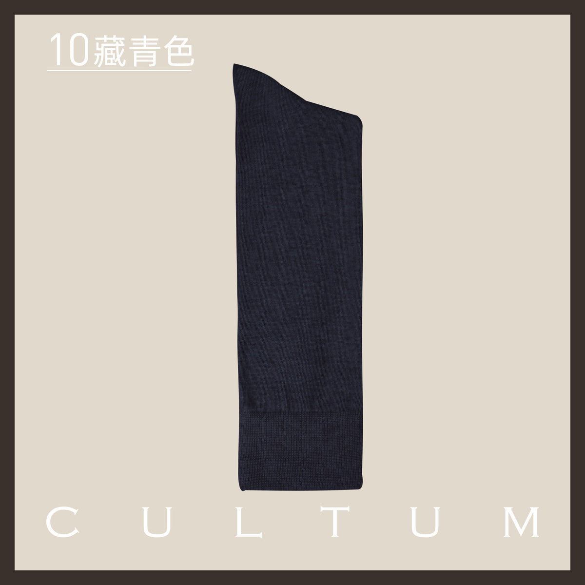 Mercerised Cotton Mid-Calf Socks