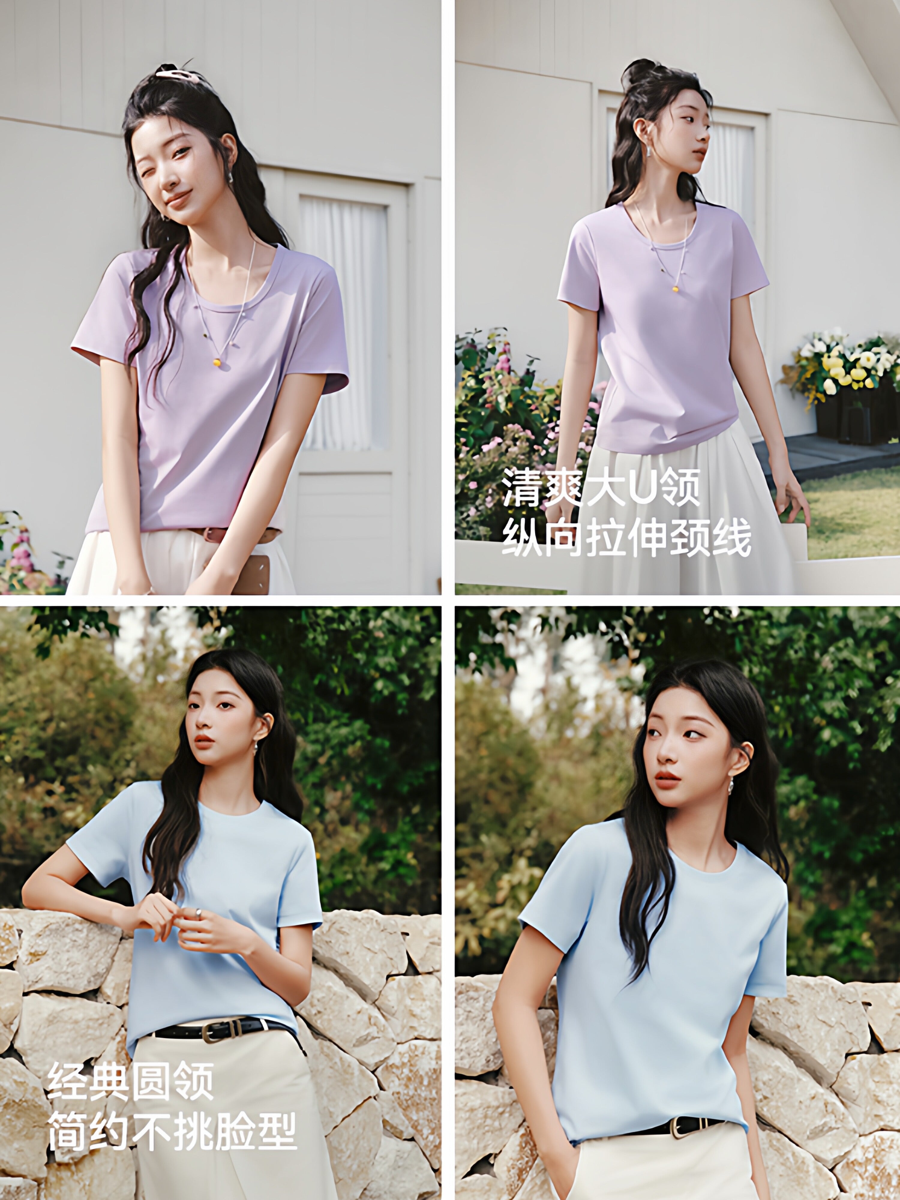 SEMIR U-neck tee, side view