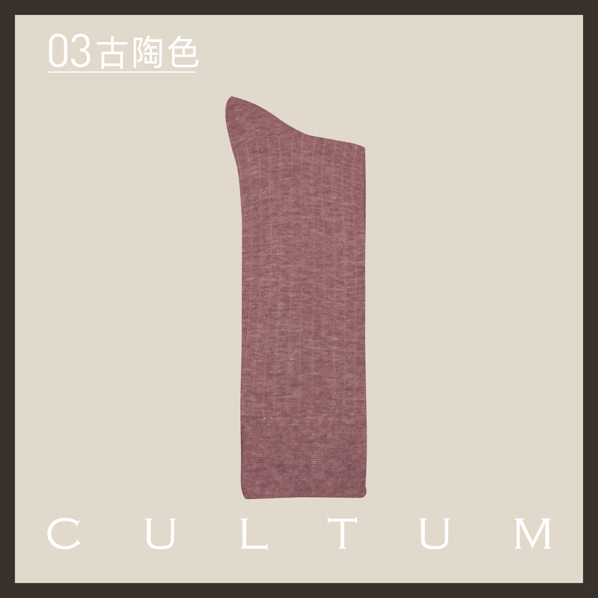 Mercerised Cotton Mid-Calf Socks
