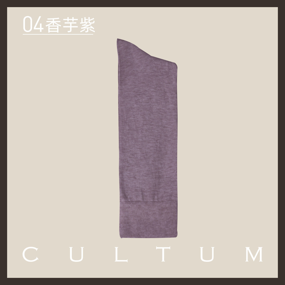 Mercerised Cotton Mid-Calf Socks