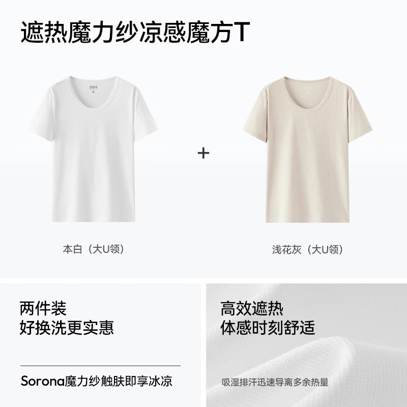U-Neck Drop-Shoulder Tee