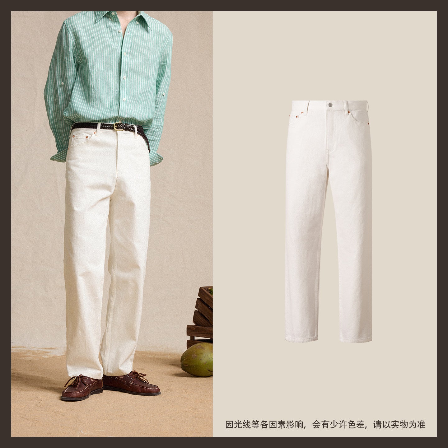 Ivy-Style Jeans