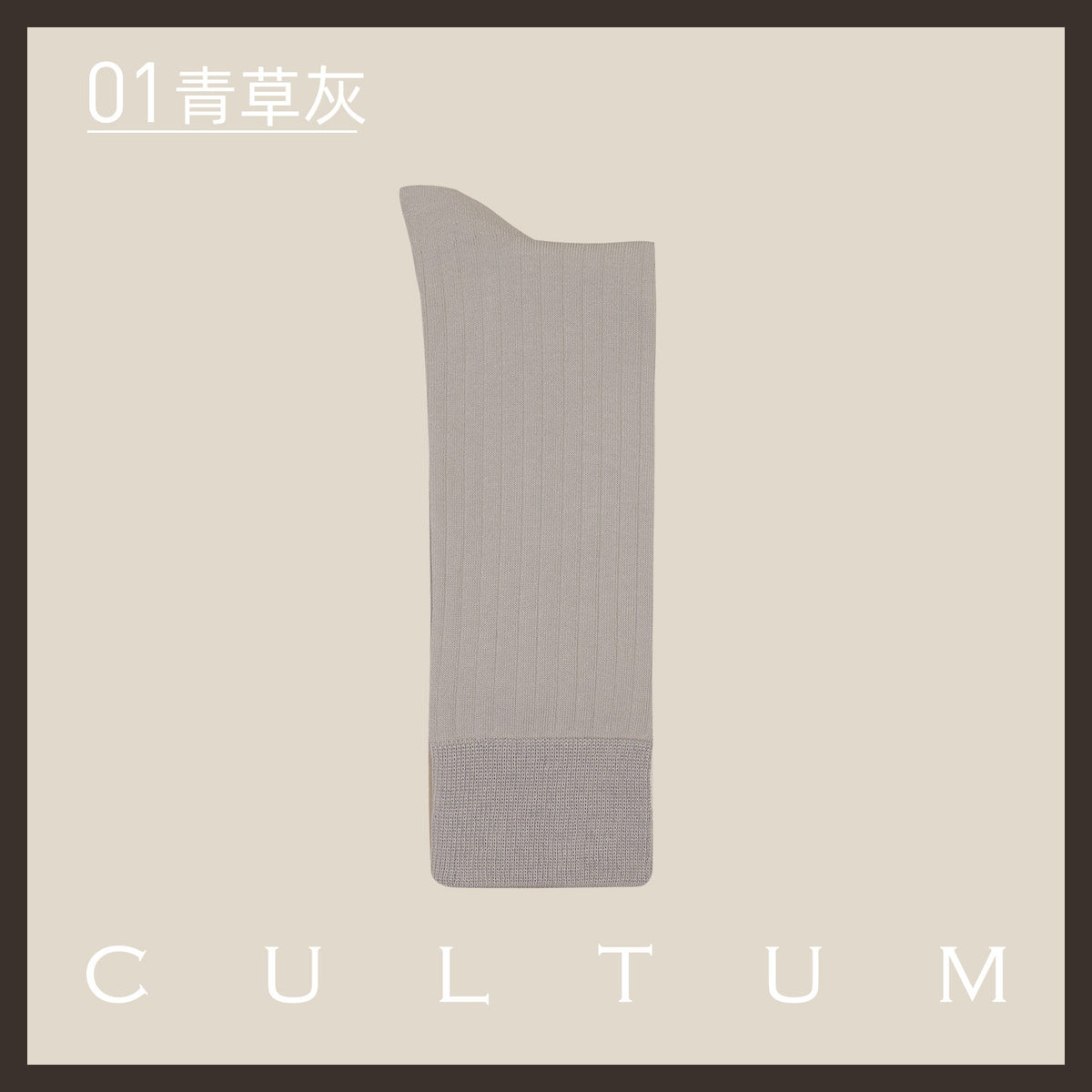 Mercerised Cotton Mid-Calf Socks