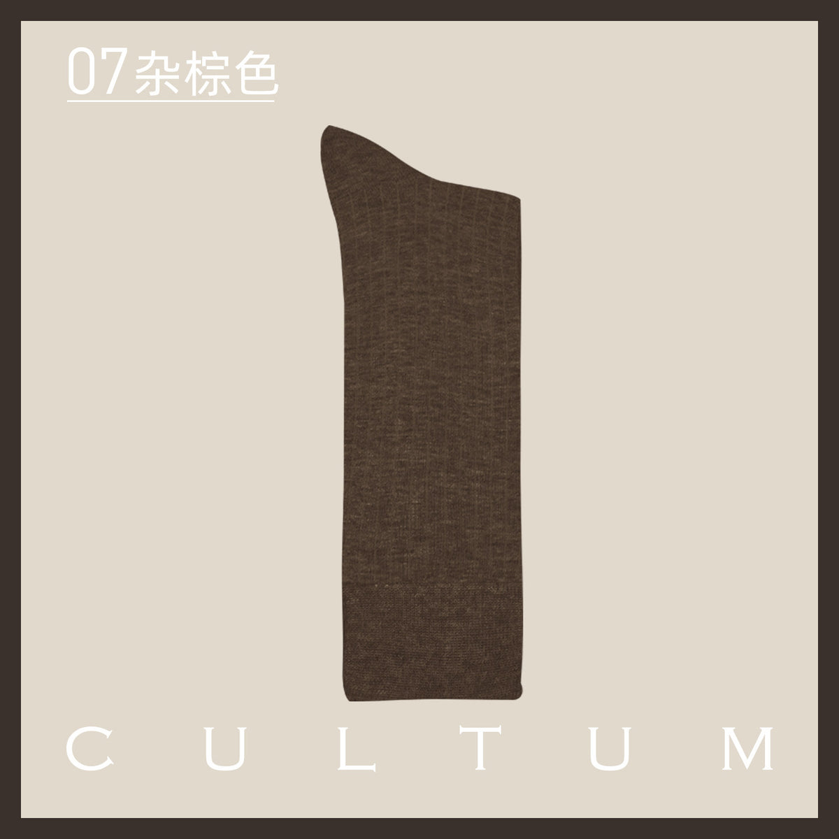 Mercerised Cotton Mid-Calf Socks