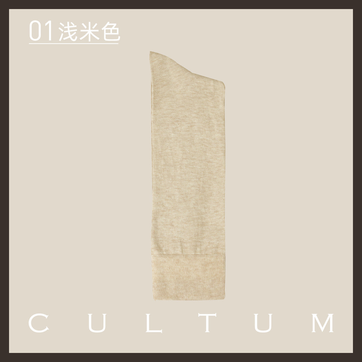 Mercerised Cotton Mid-Calf Socks