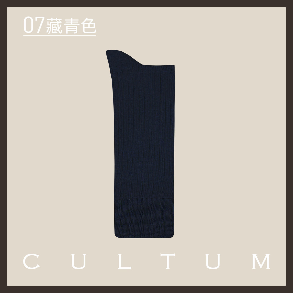 Mercerised Cotton Mid-Calf Socks