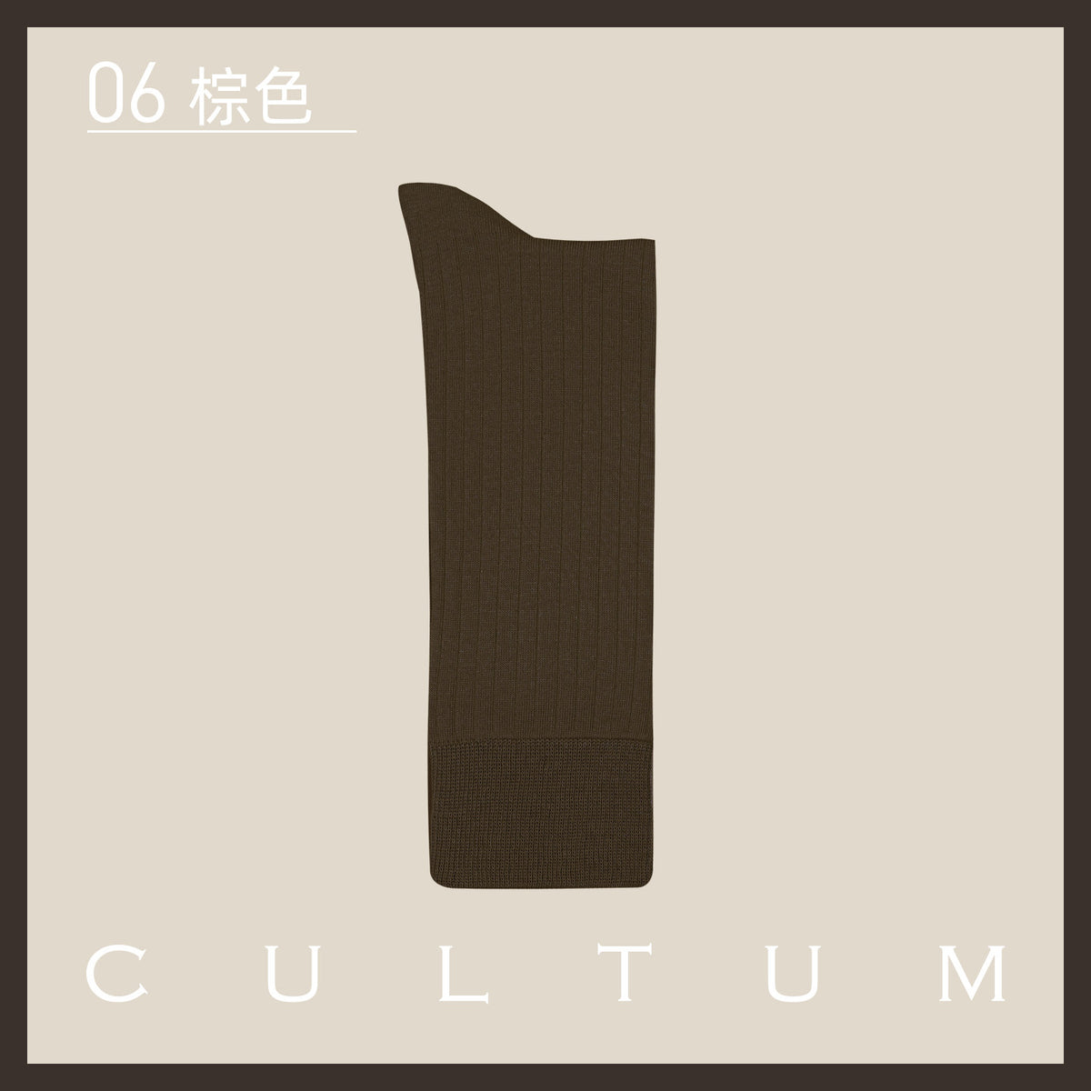 Mercerised Cotton Mid-Calf Socks