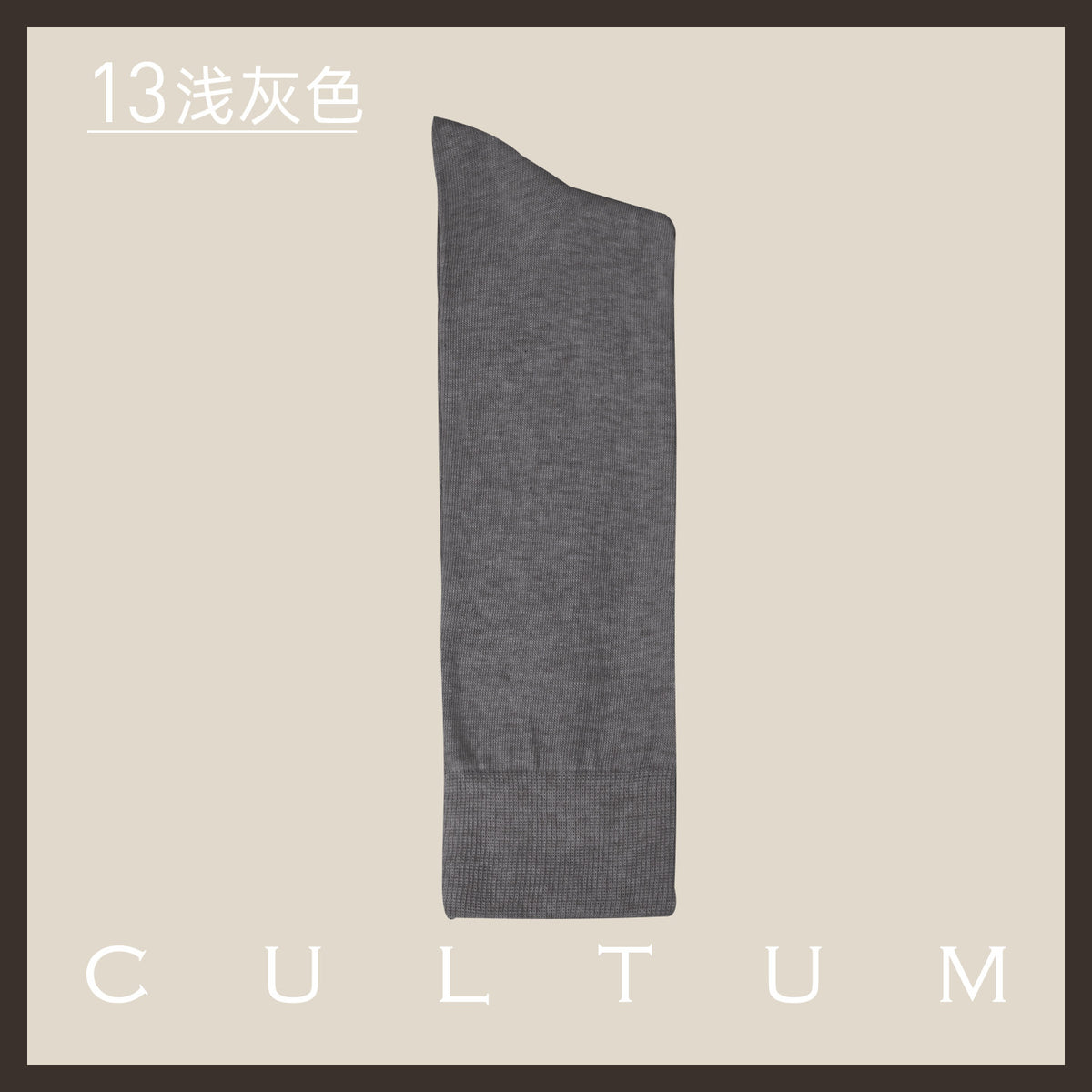 Mercerised Cotton Mid-Calf Socks