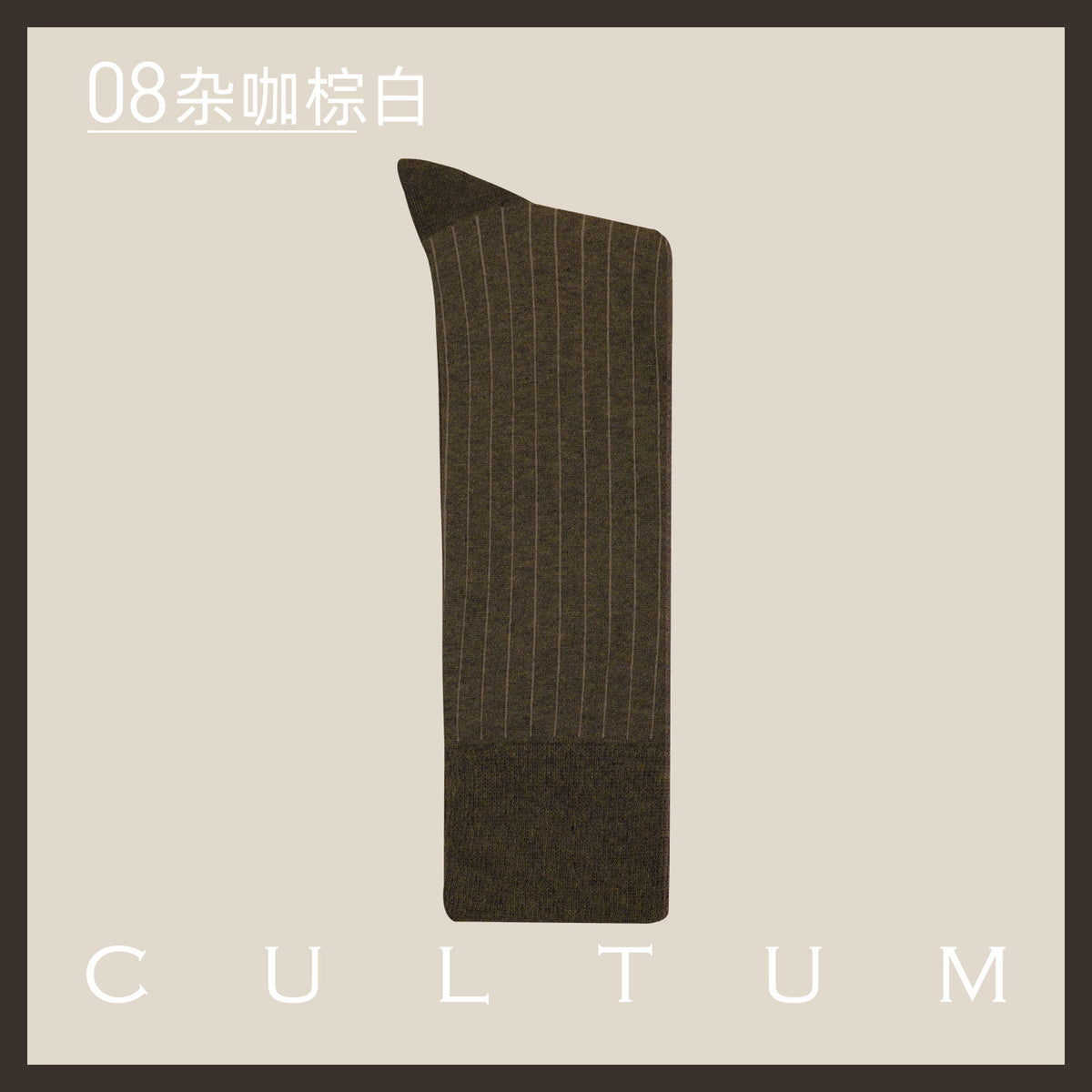 Mercerised Cotton Mid-Calf Socks