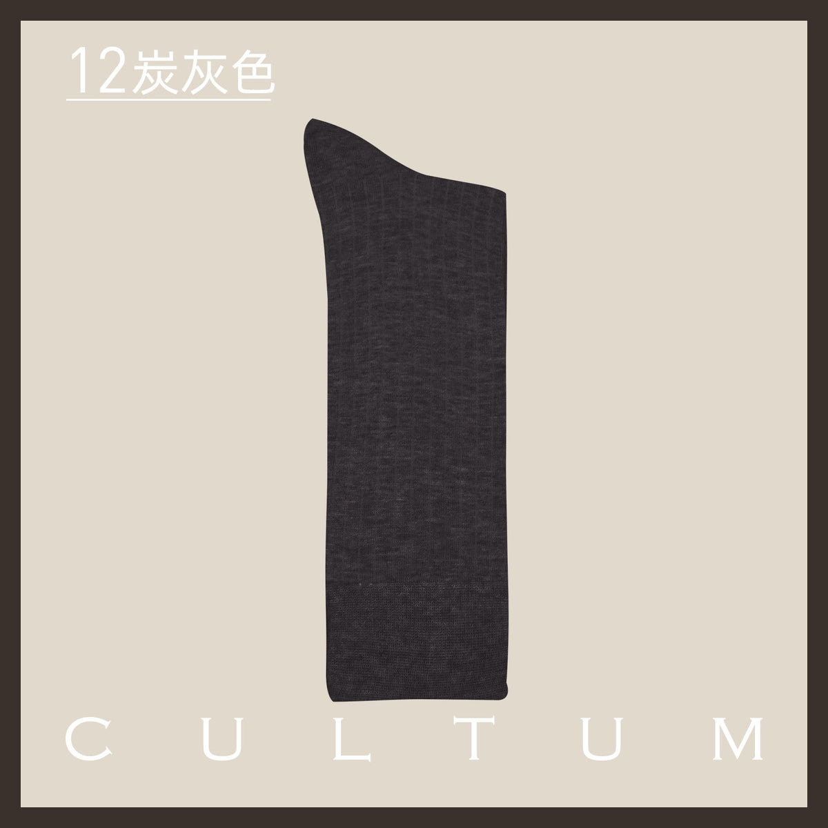 Mercerised Cotton Mid-Calf Socks