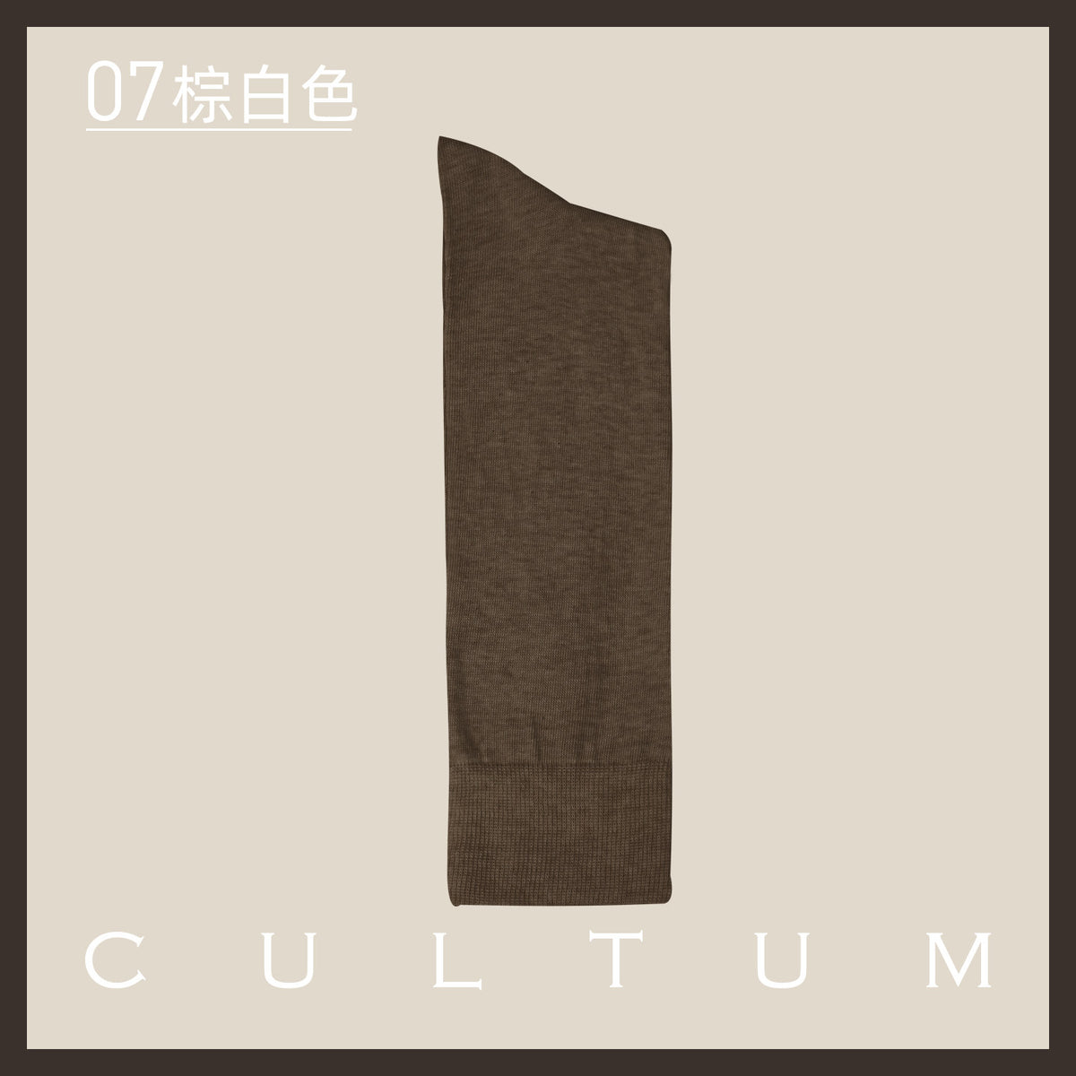 Mercerised Cotton Mid-Calf Socks